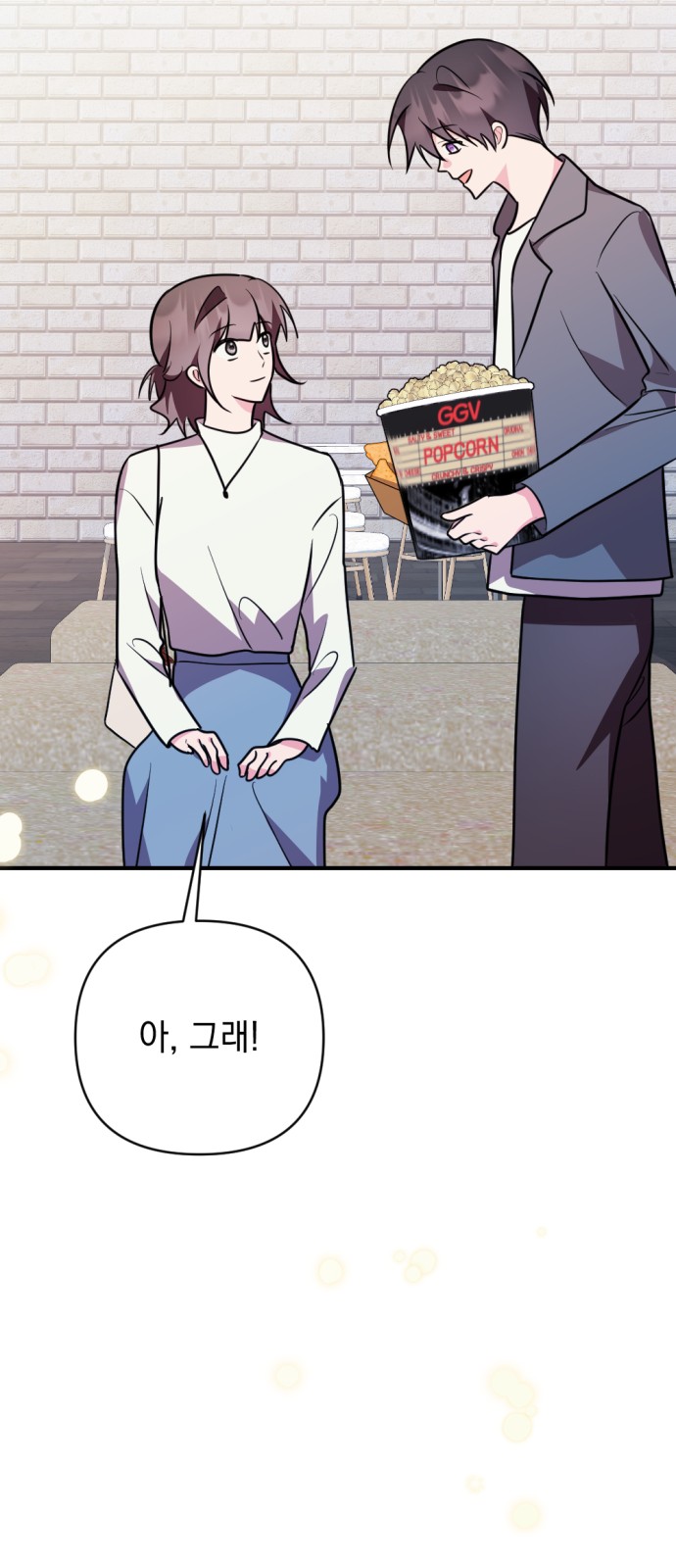 55 페이지