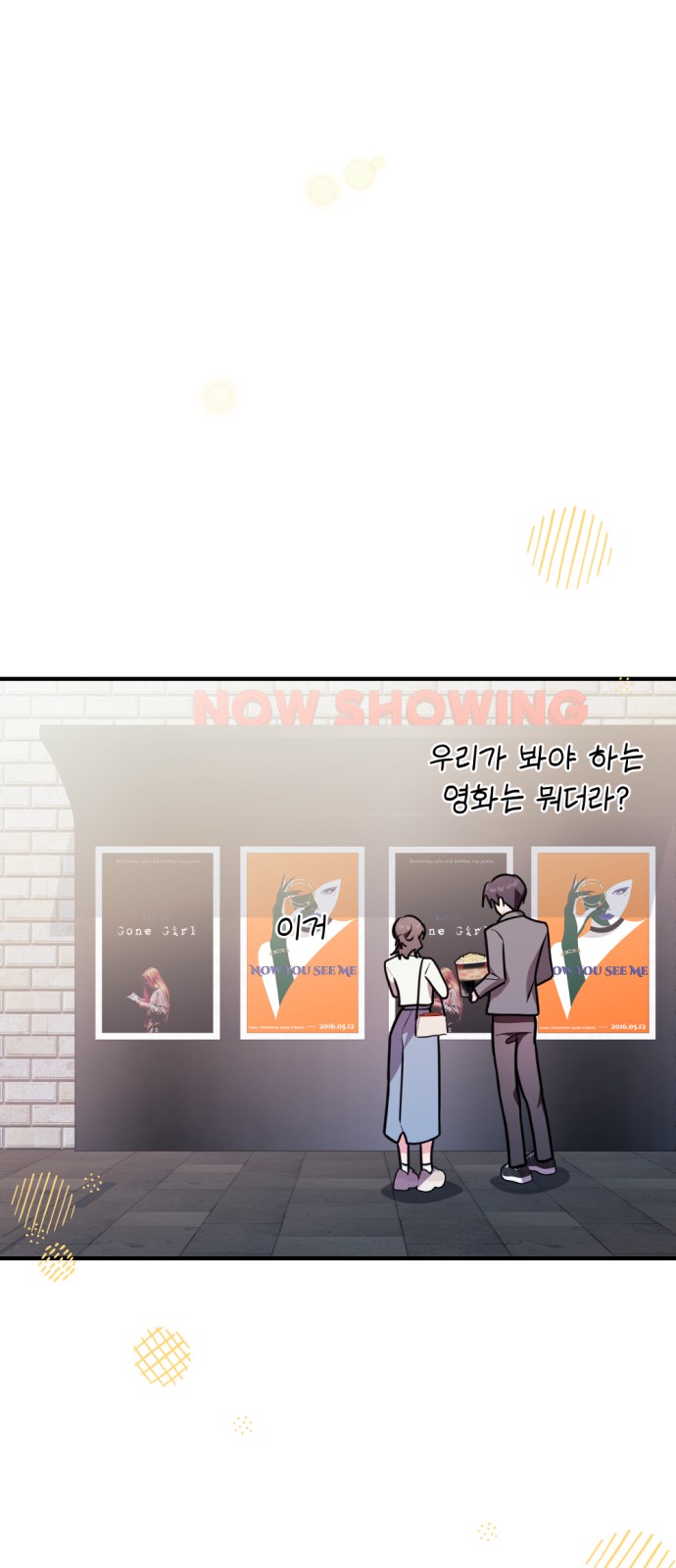 56 페이지