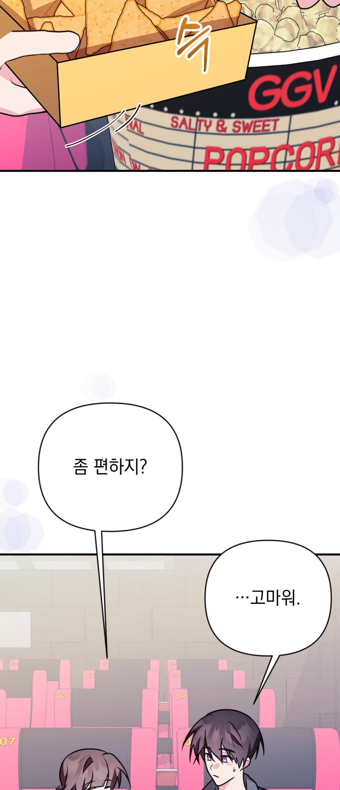 69 페이지