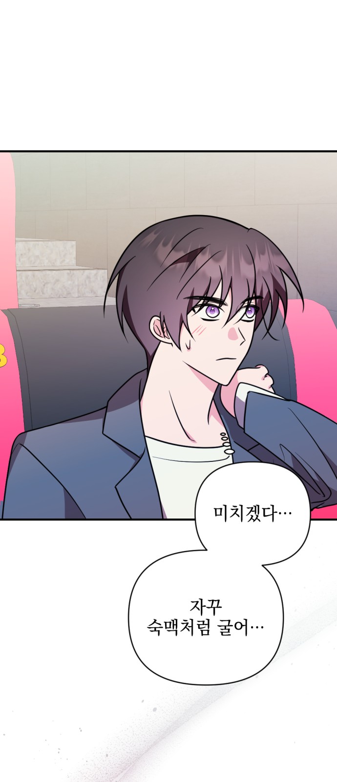 71 페이지