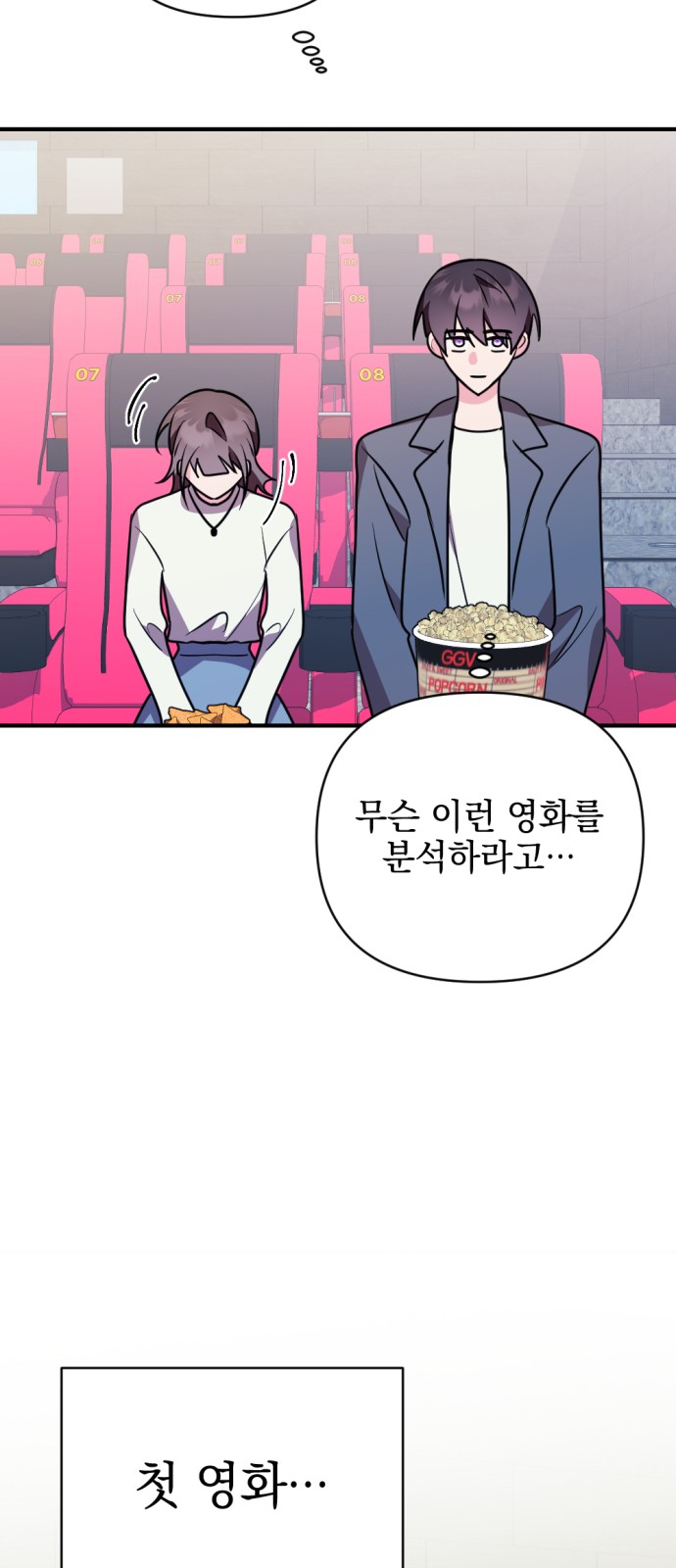 80 페이지