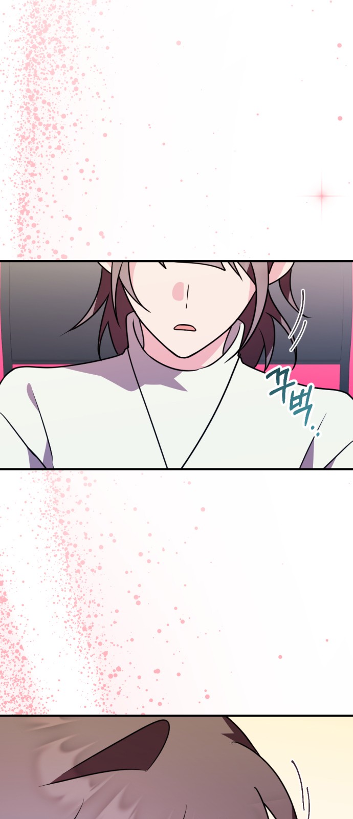 82 페이지