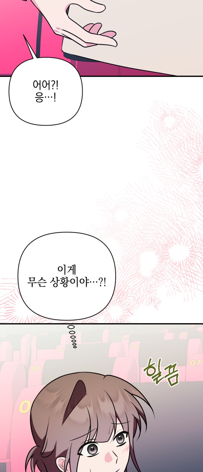 15 페이지