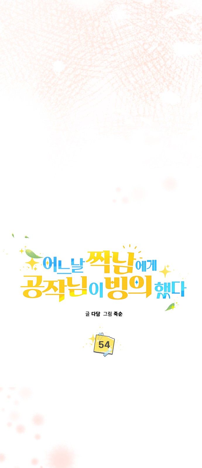 20 페이지