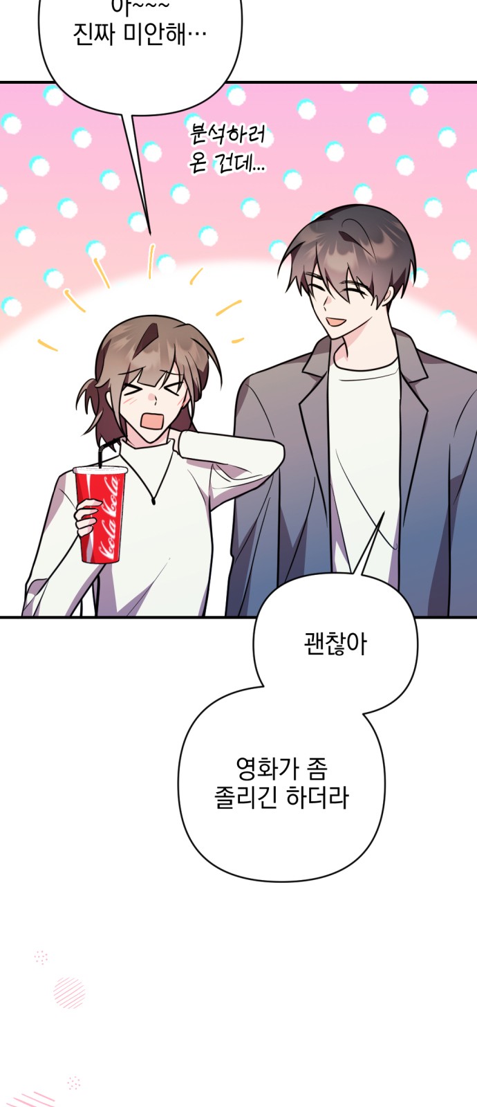 23 페이지