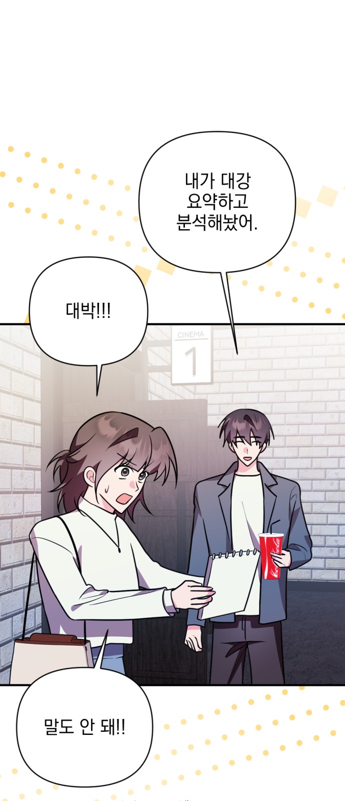 26 페이지