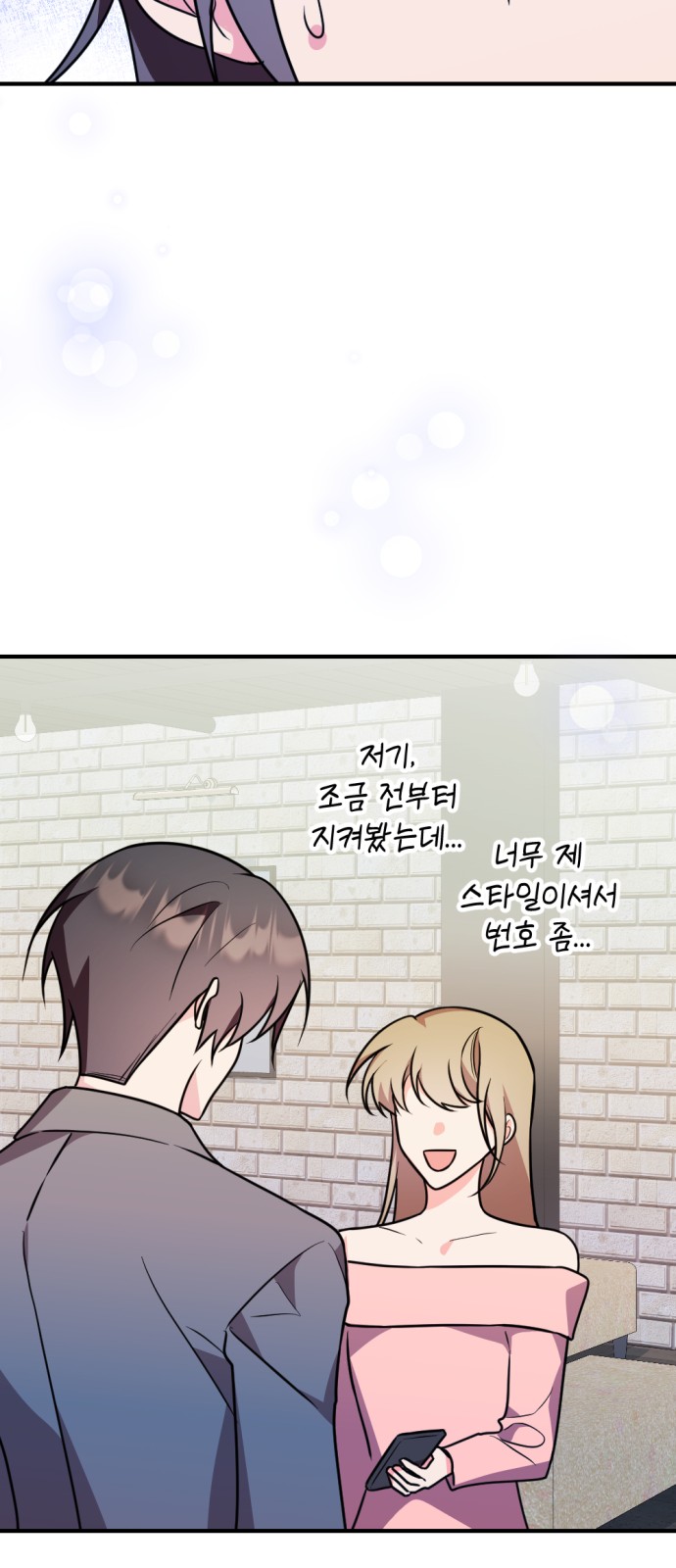 42 페이지
