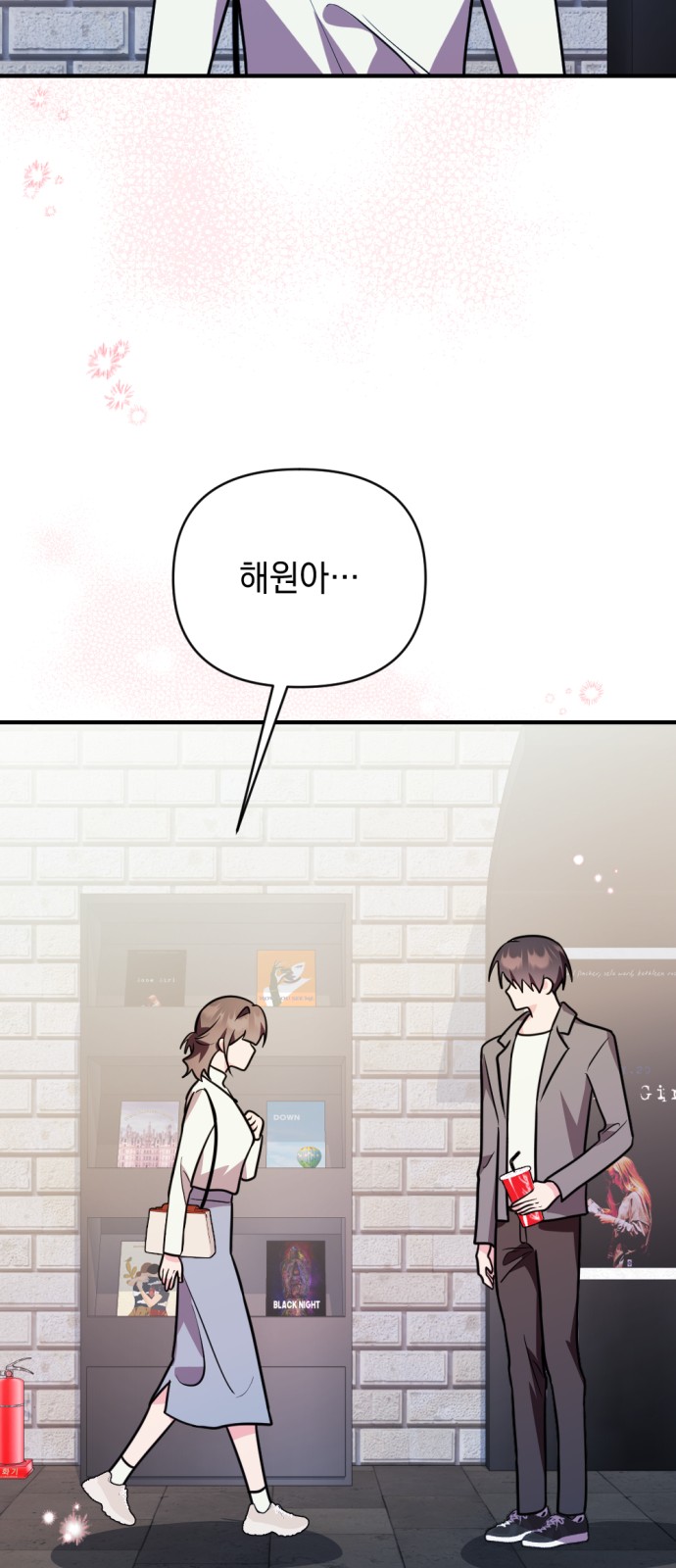 50 페이지