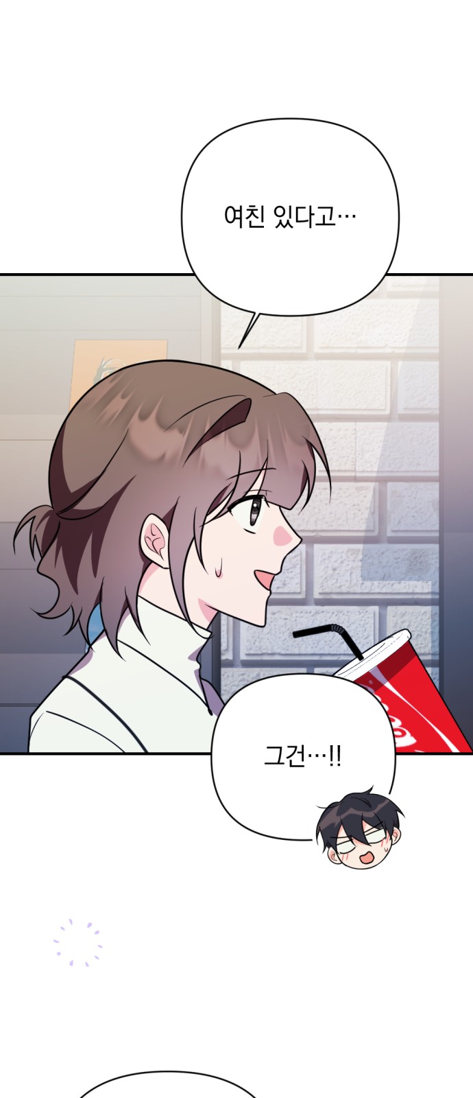 53 페이지