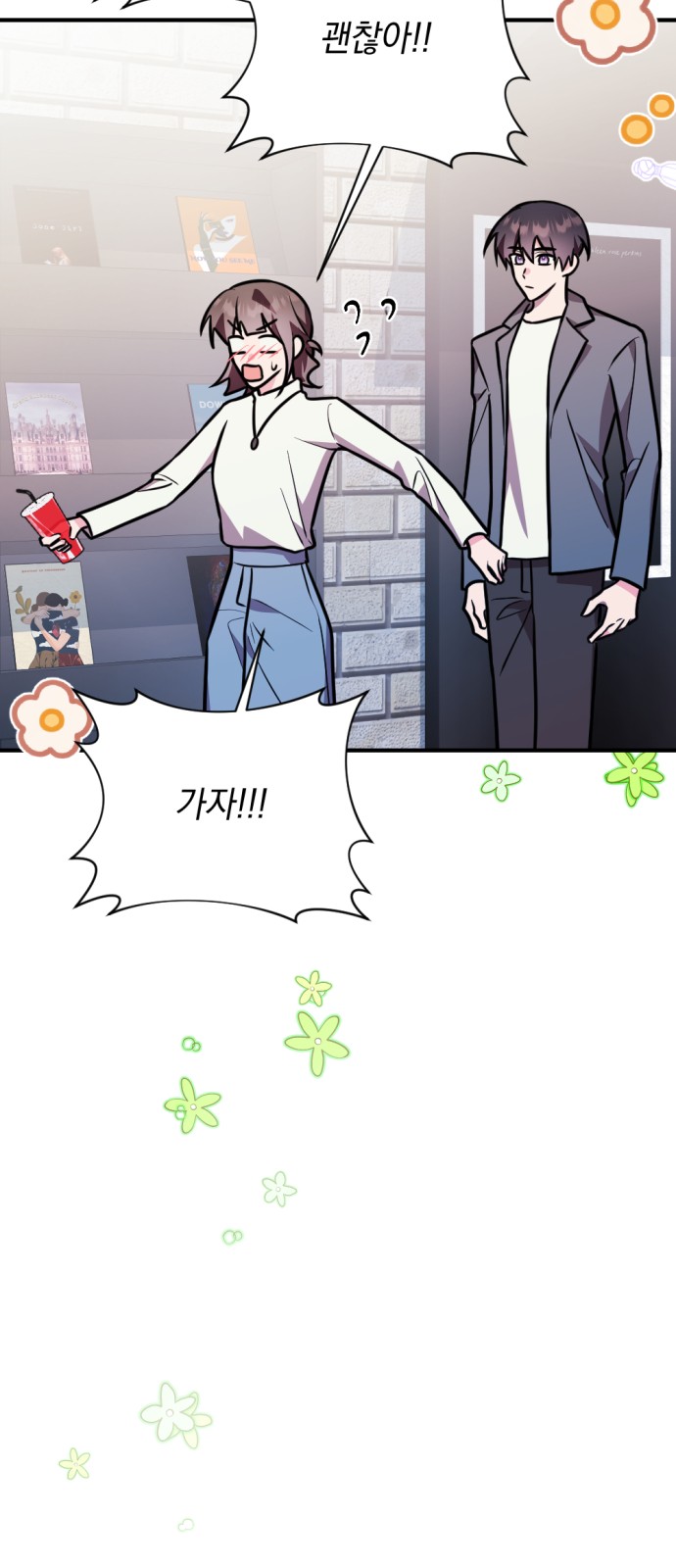 58 페이지