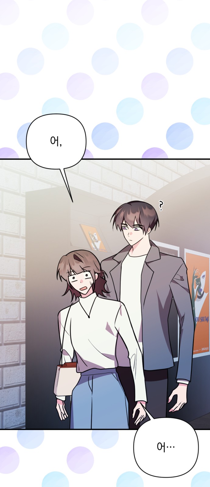 66 페이지
