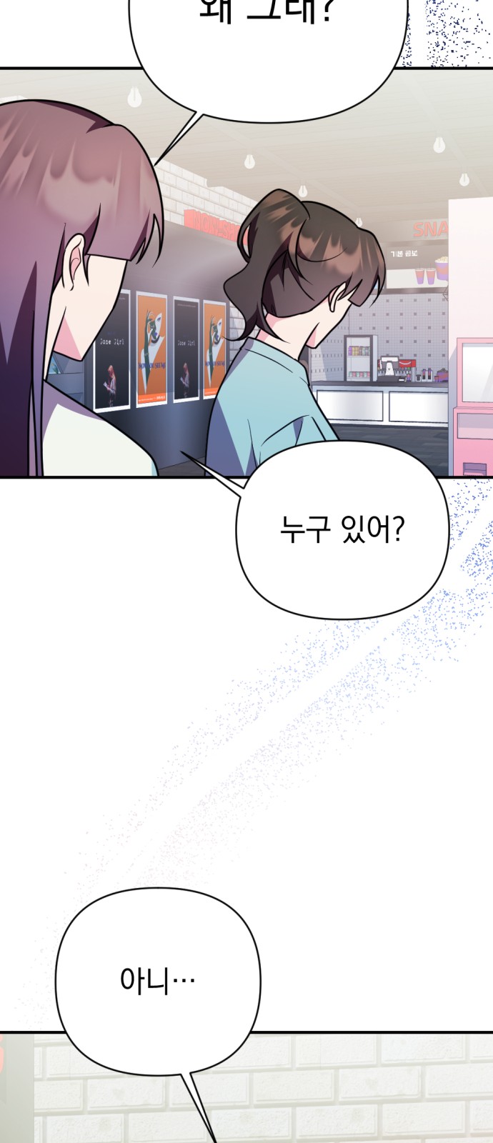 73 페이지