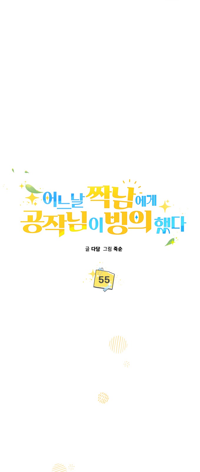 20 페이지
