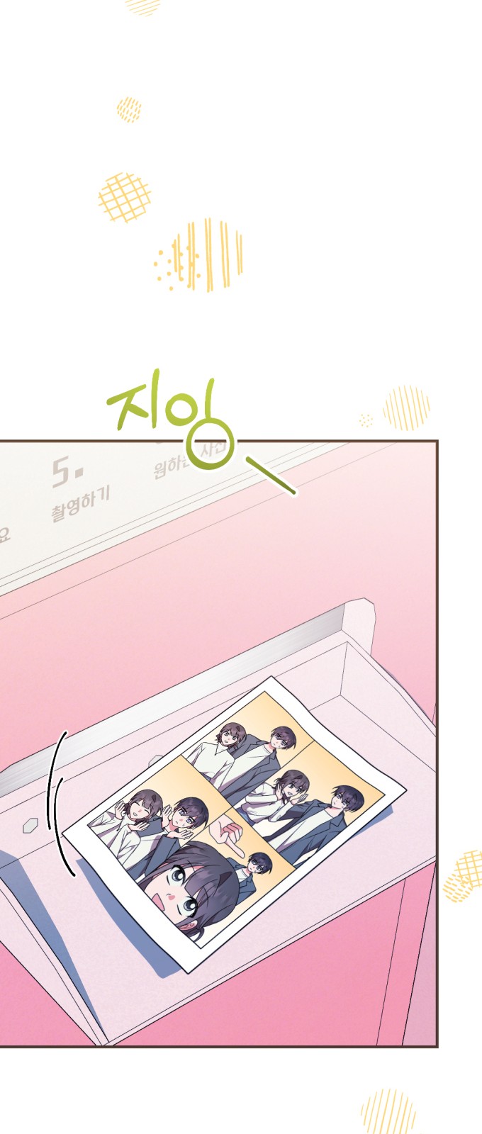 21 페이지