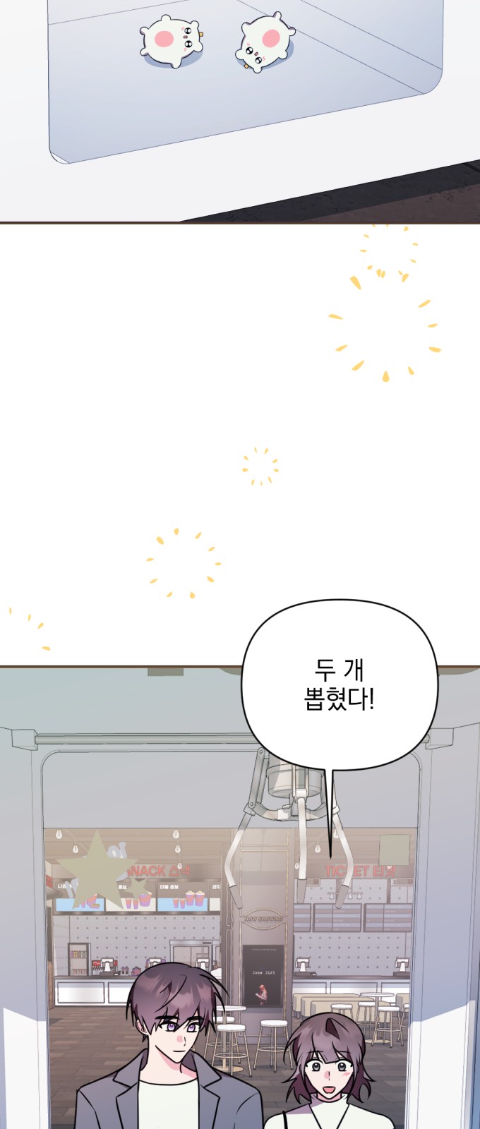 41 페이지