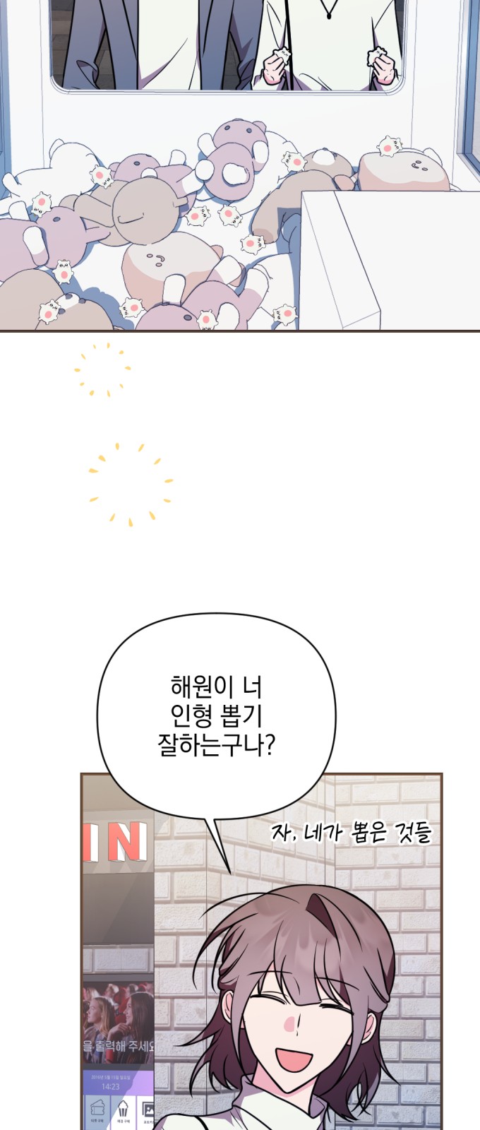 42 페이지
