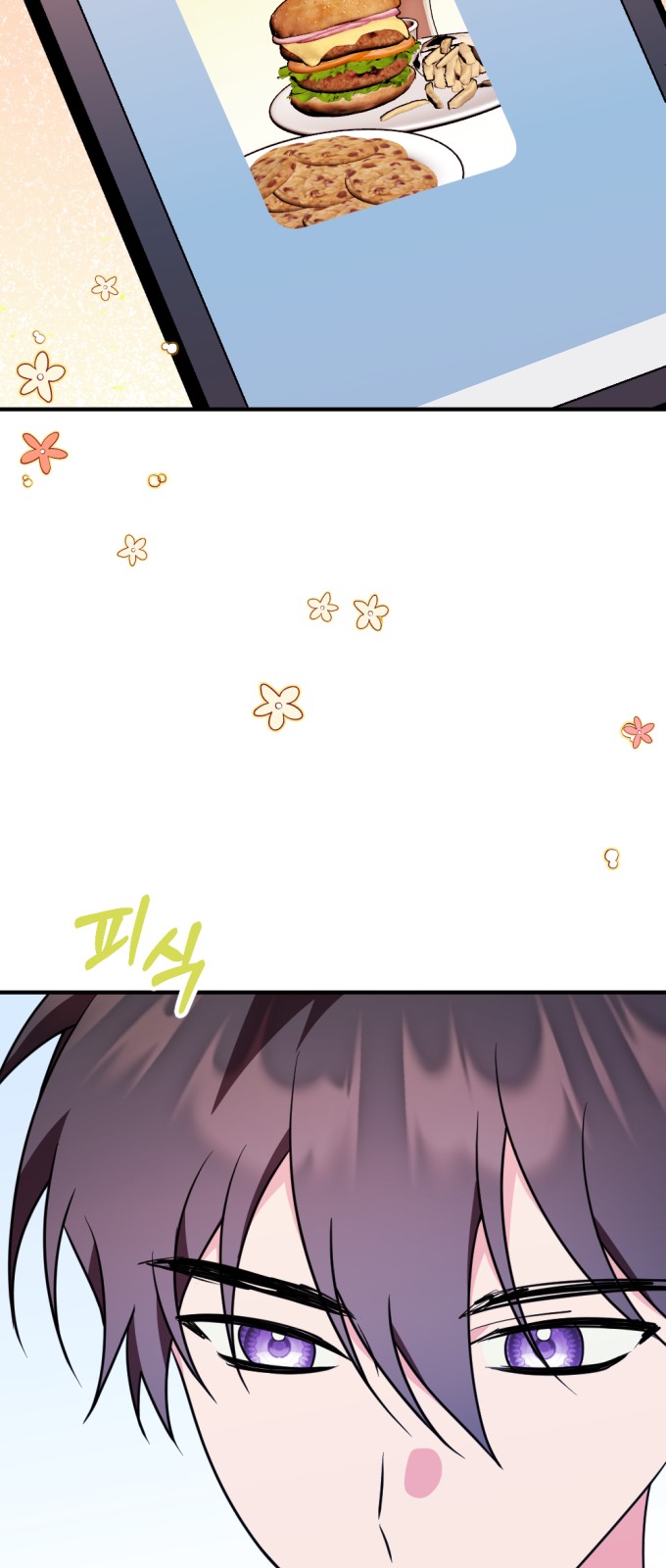 51 페이지