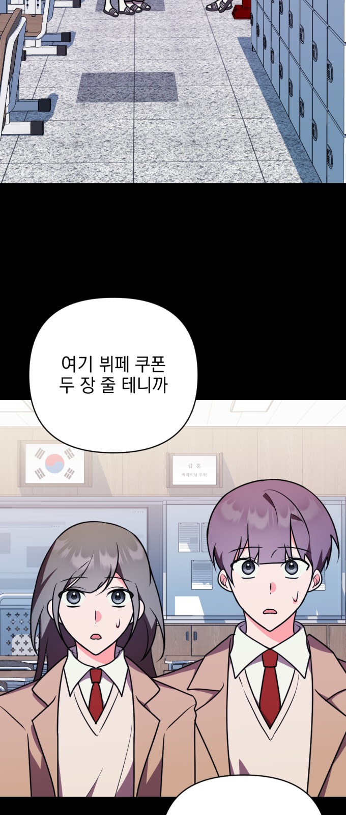 54 페이지