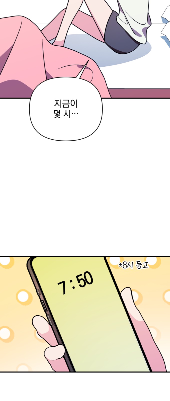 64 페이지