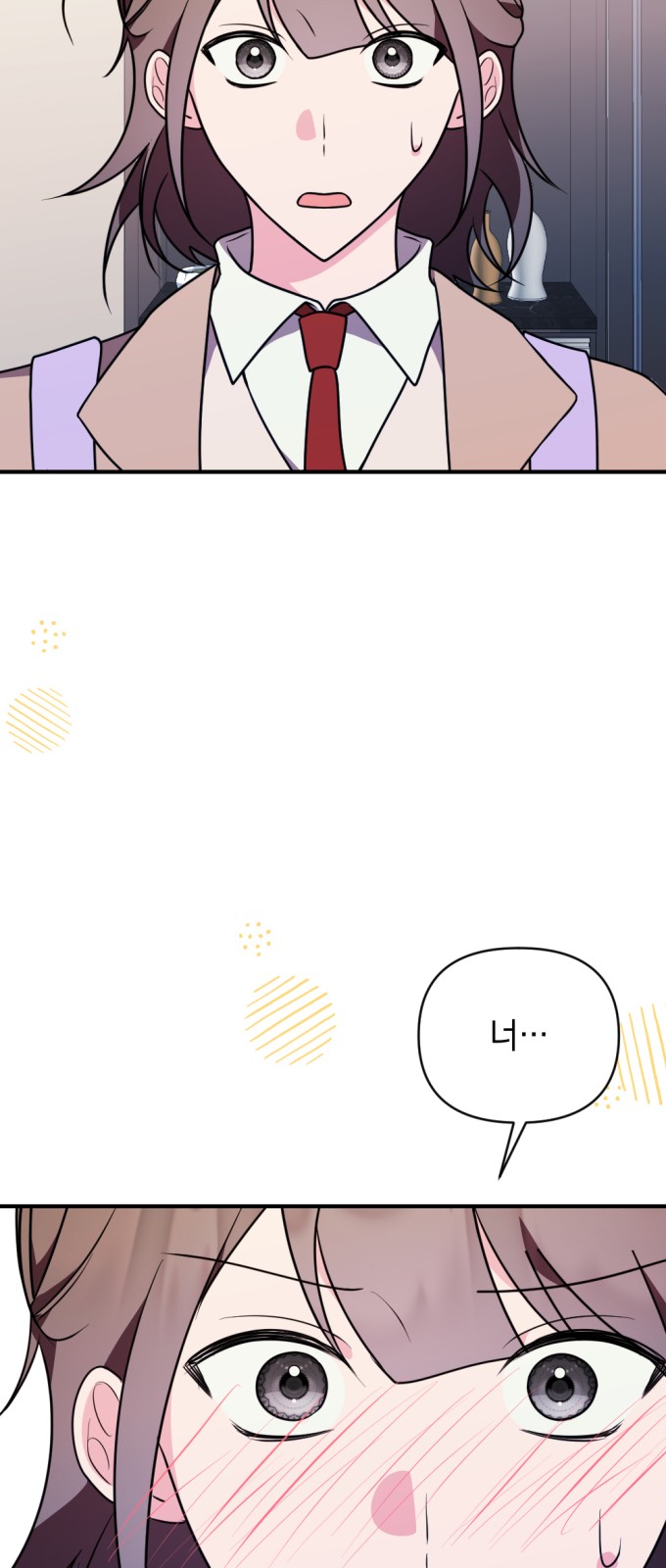 72 페이지