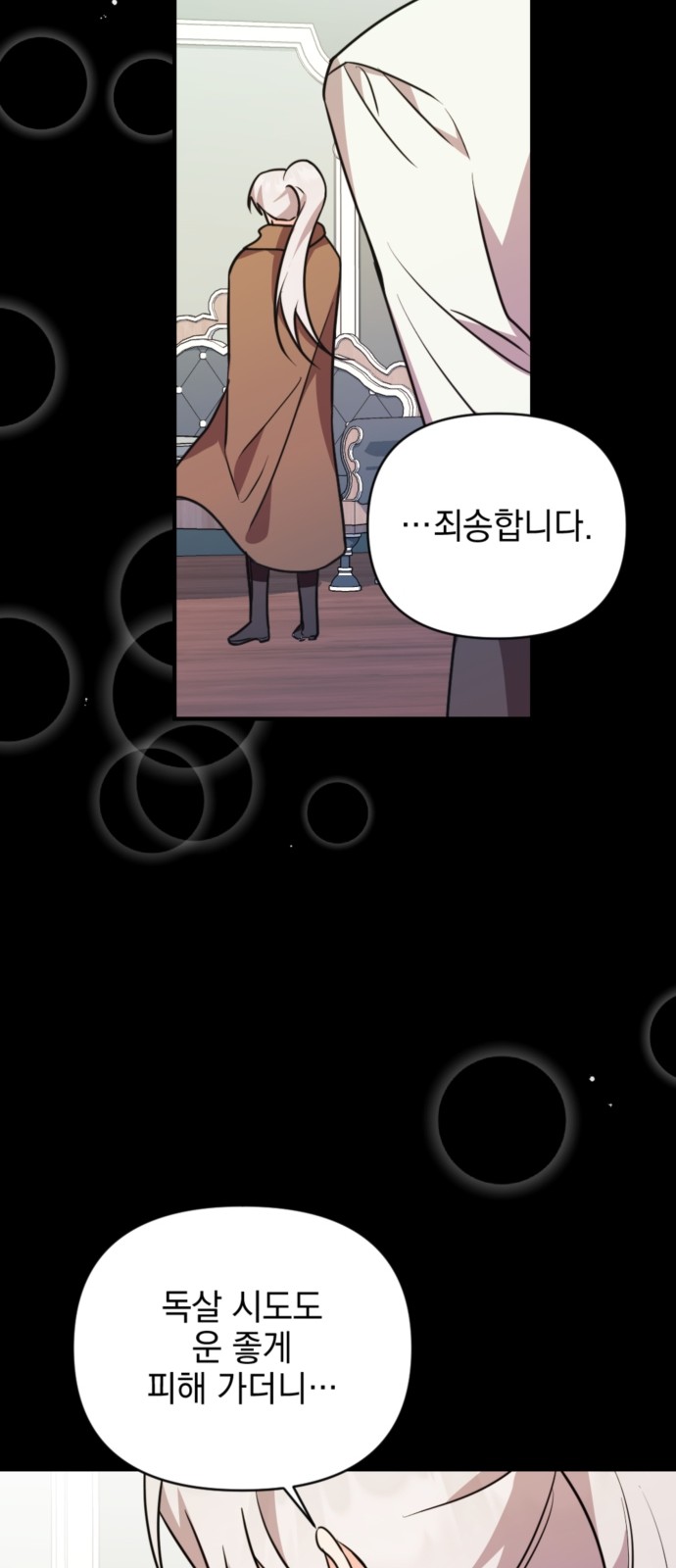 32 페이지
