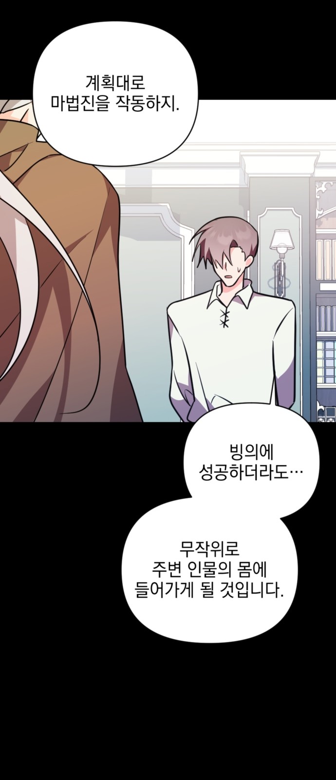36 페이지