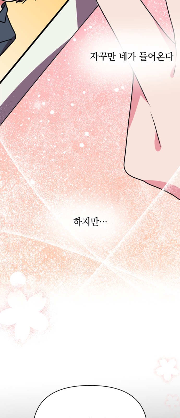 66 페이지