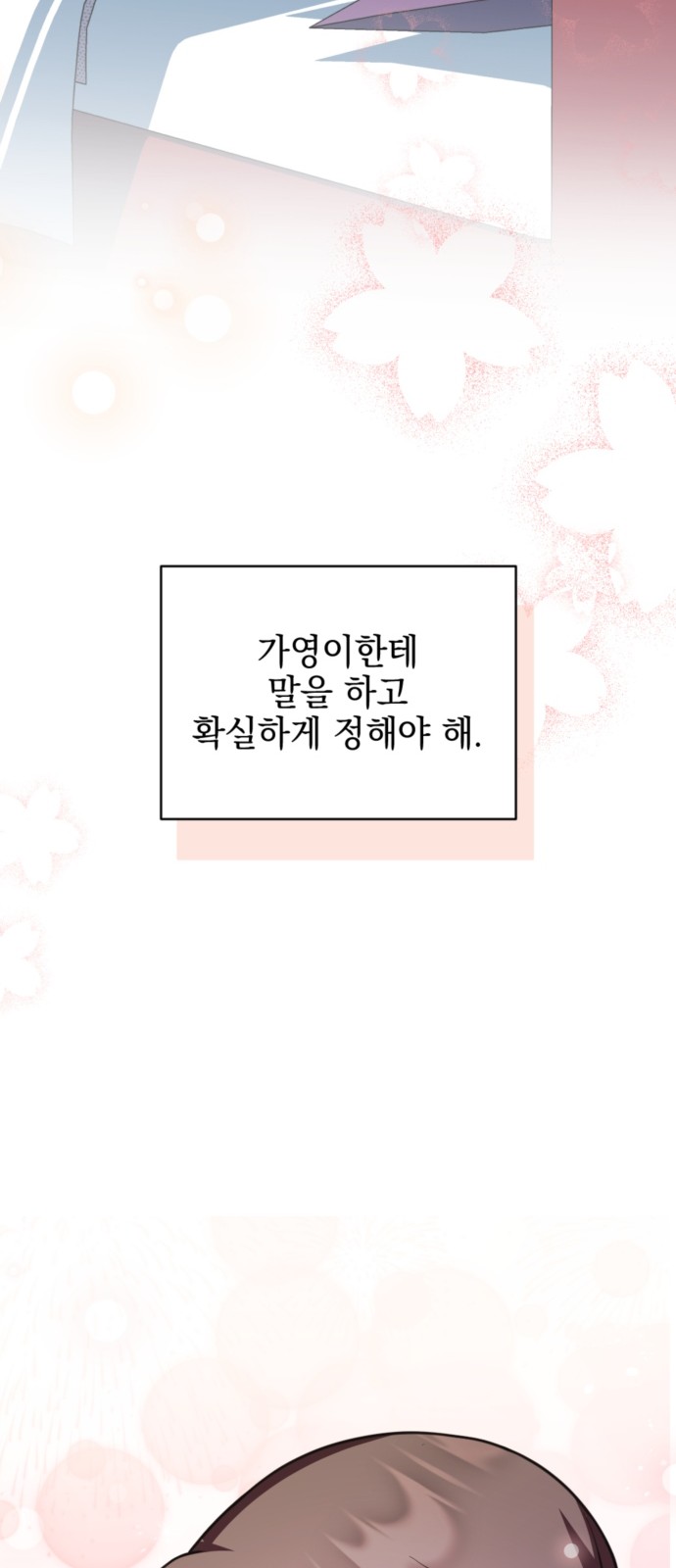 70 페이지