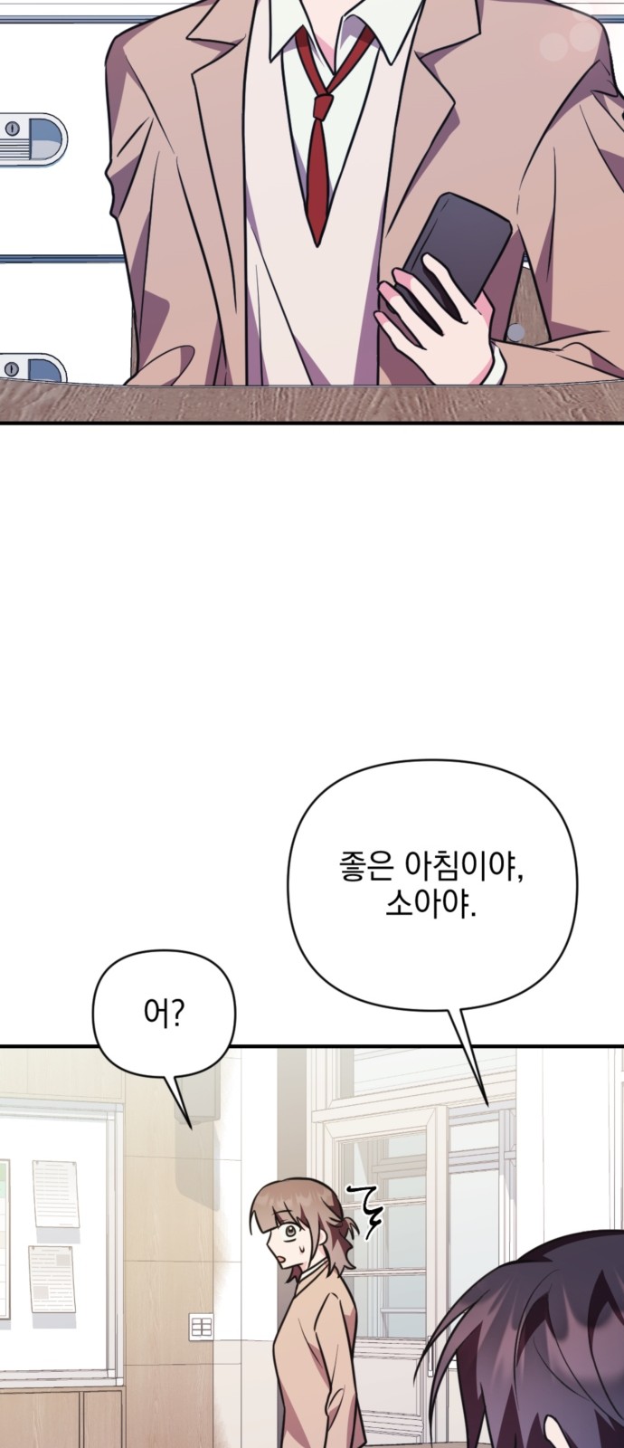 73 페이지