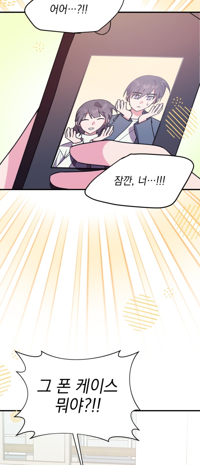 76 페이지