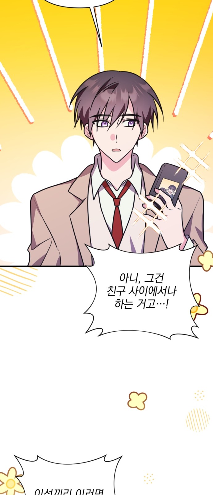 78 페이지