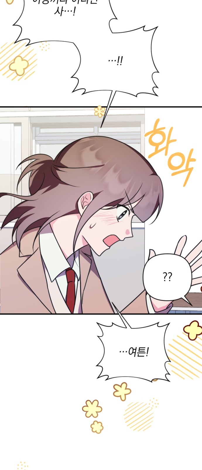 79 페이지