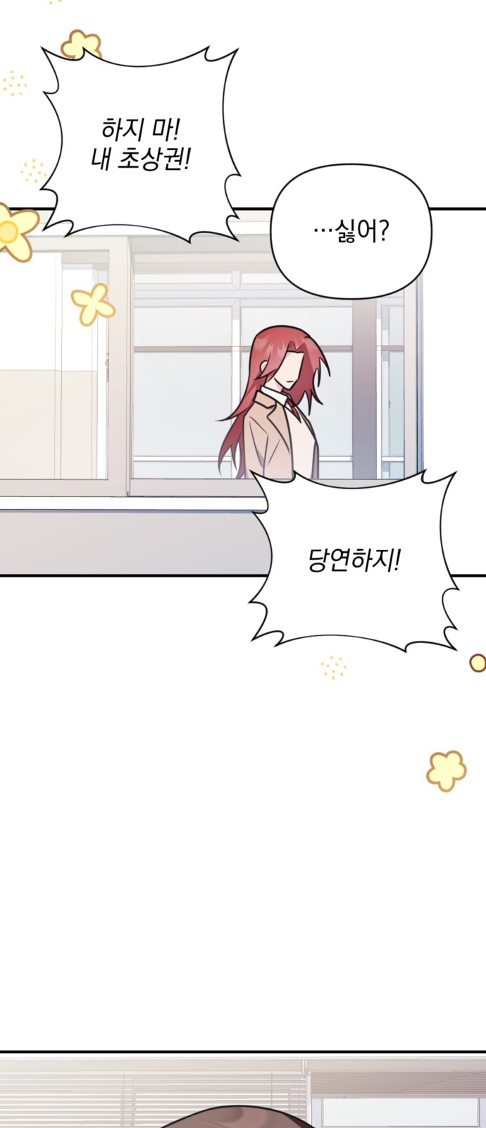 80 페이지