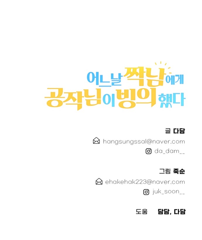 84 페이지