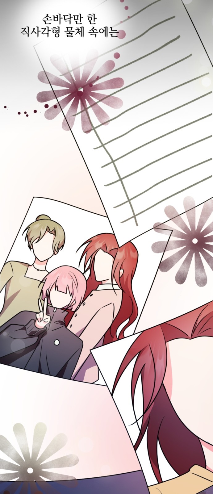 19 페이지