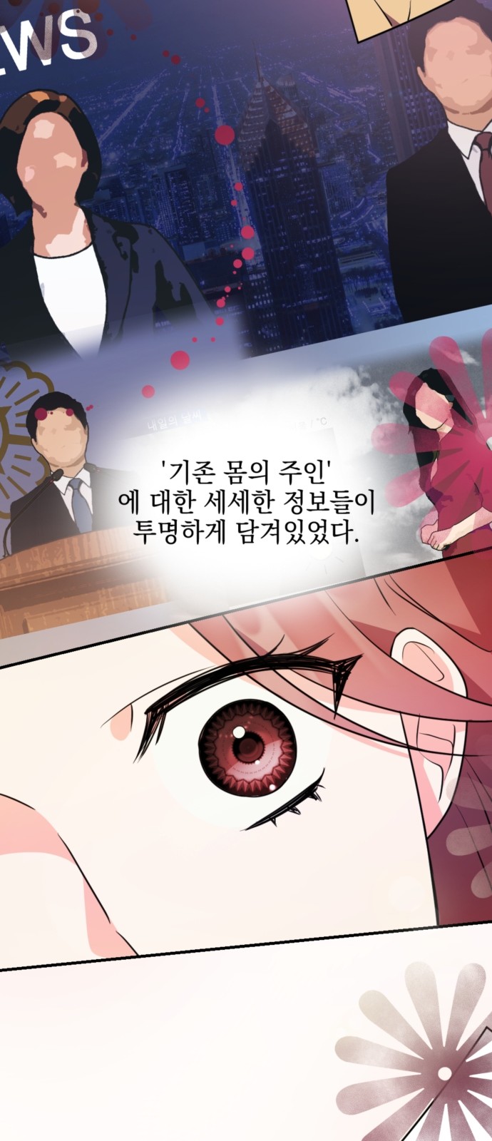 20 페이지