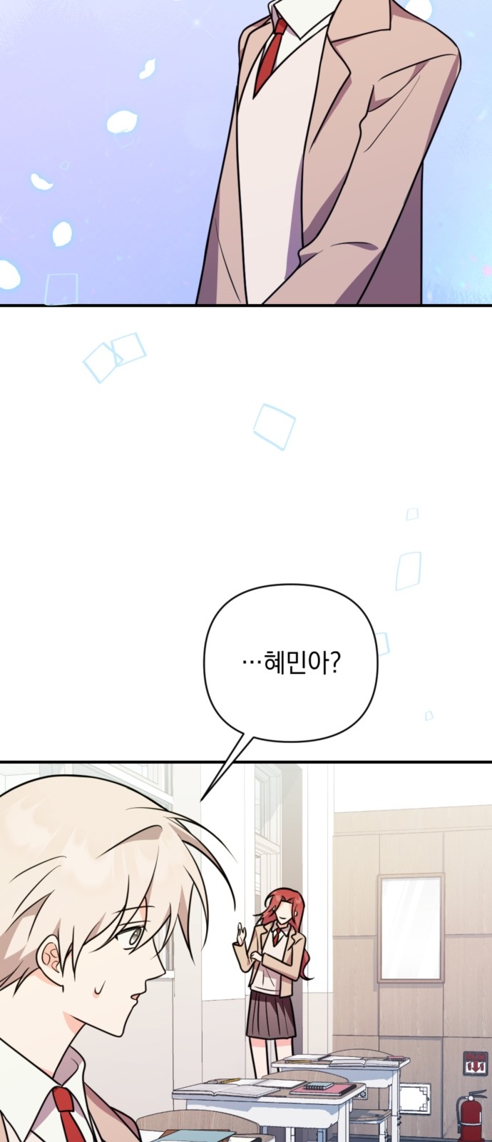 28 페이지