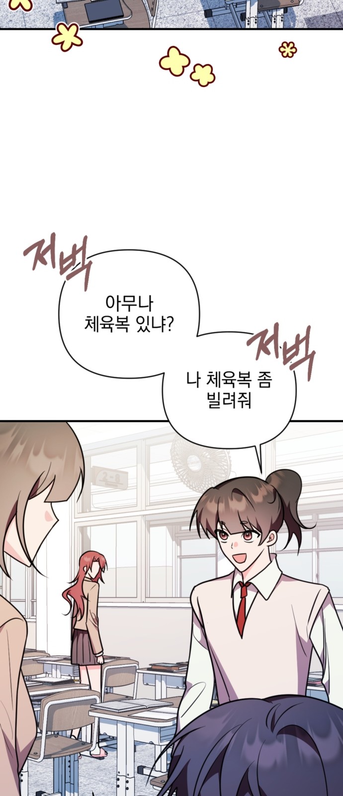 61 페이지