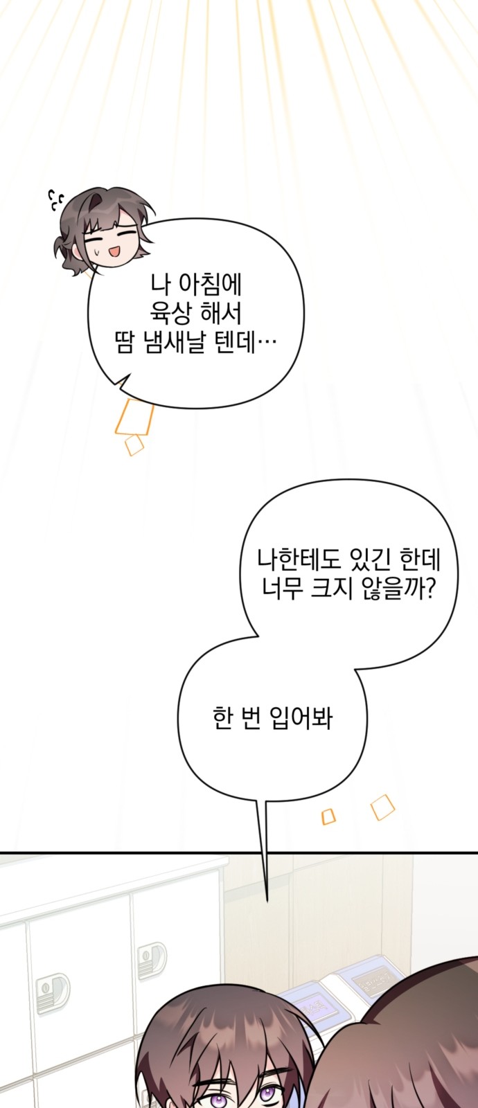 63 페이지