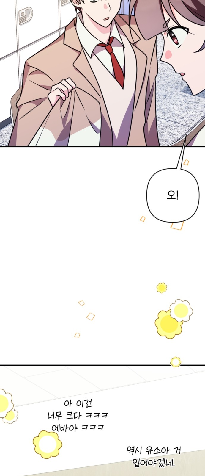 64 페이지