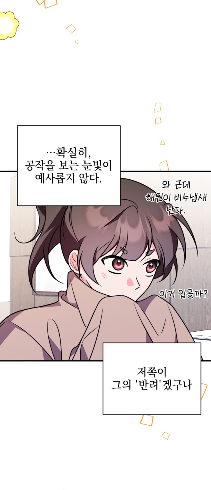 66 페이지
