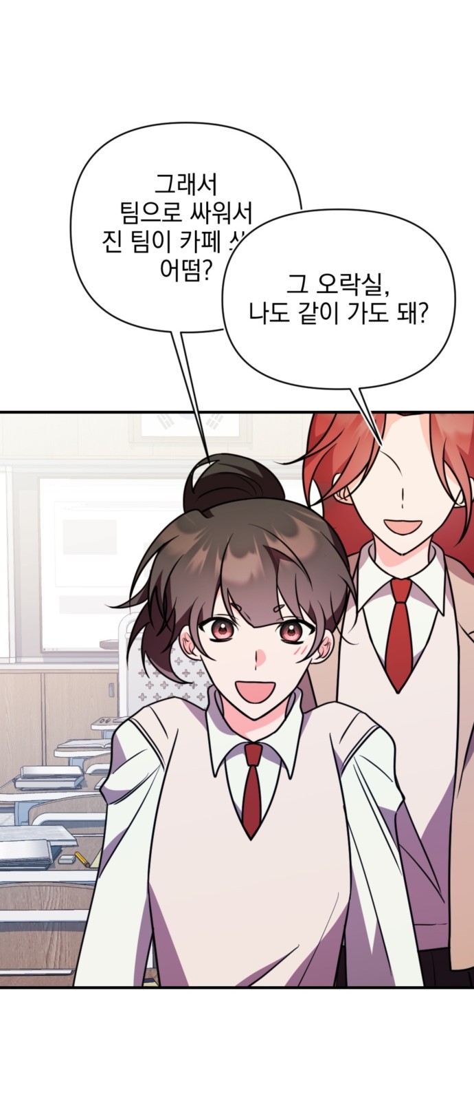 69 페이지