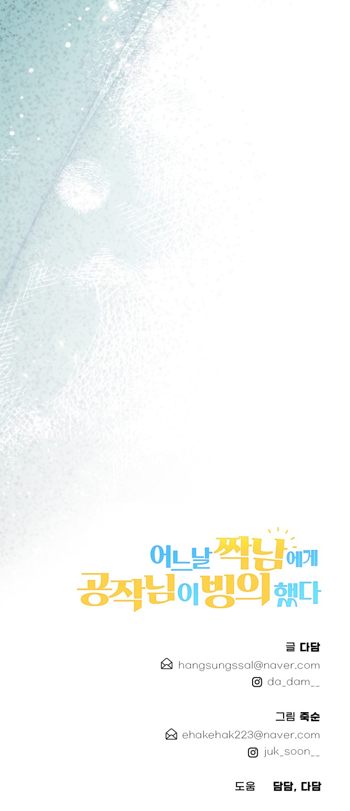 74 페이지