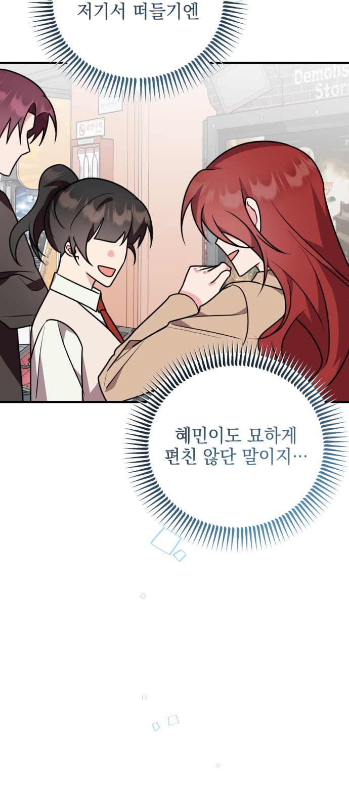 21 페이지