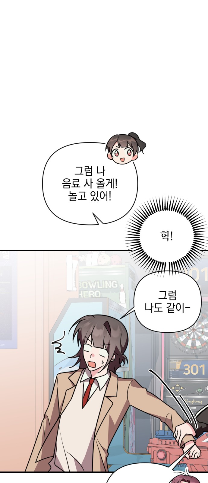 23 페이지