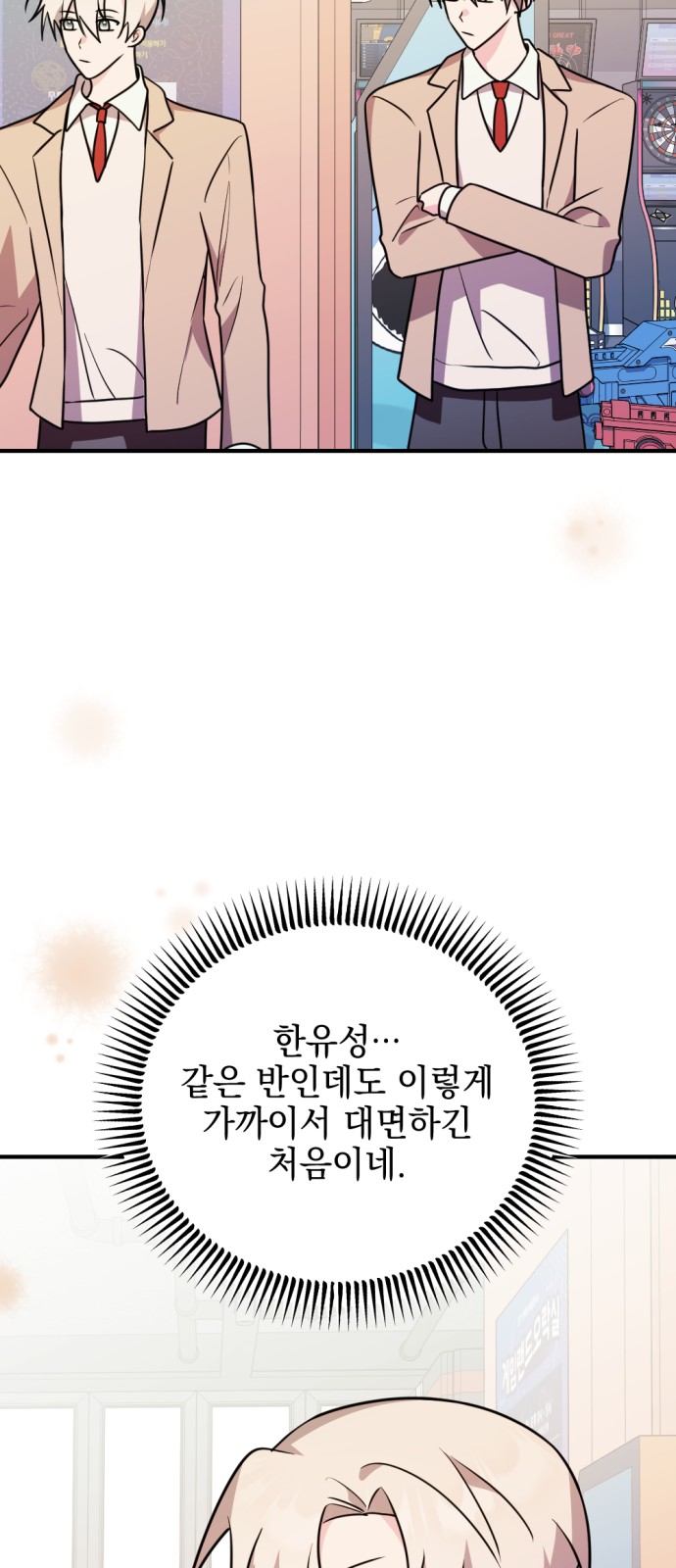 37 페이지