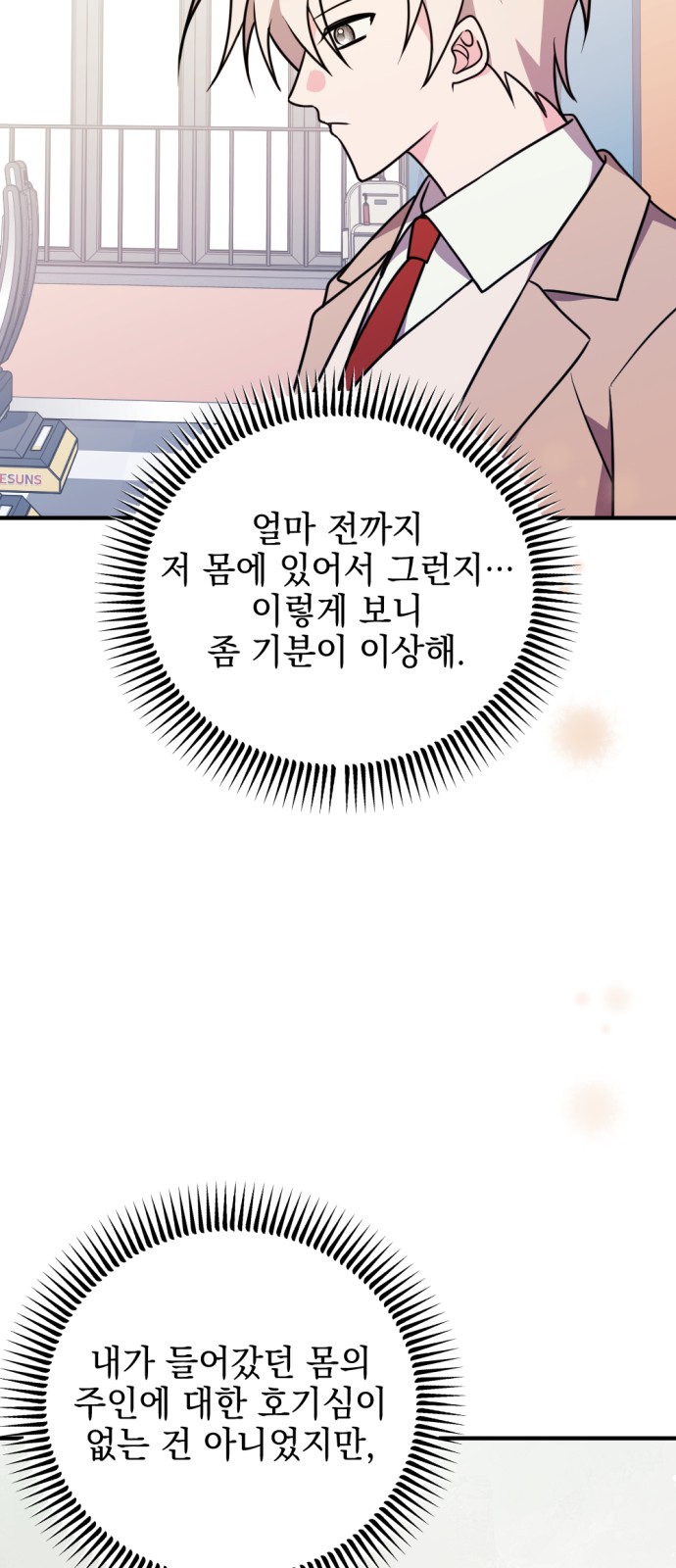 38 페이지