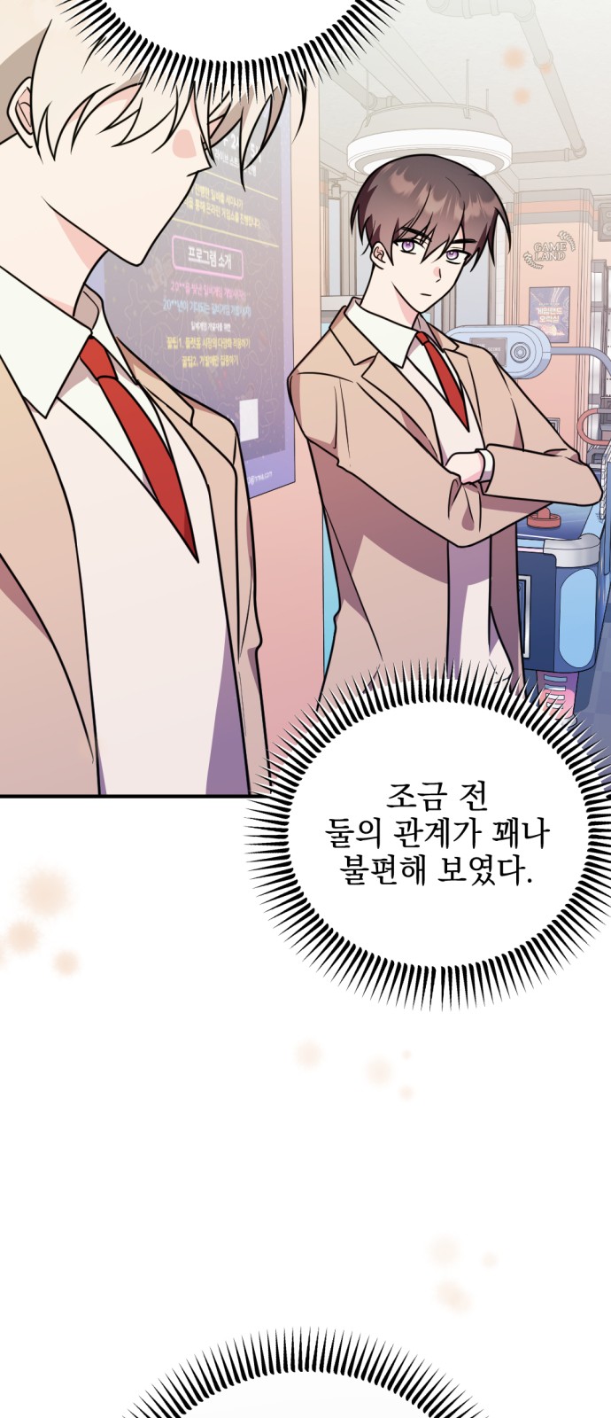 40 페이지