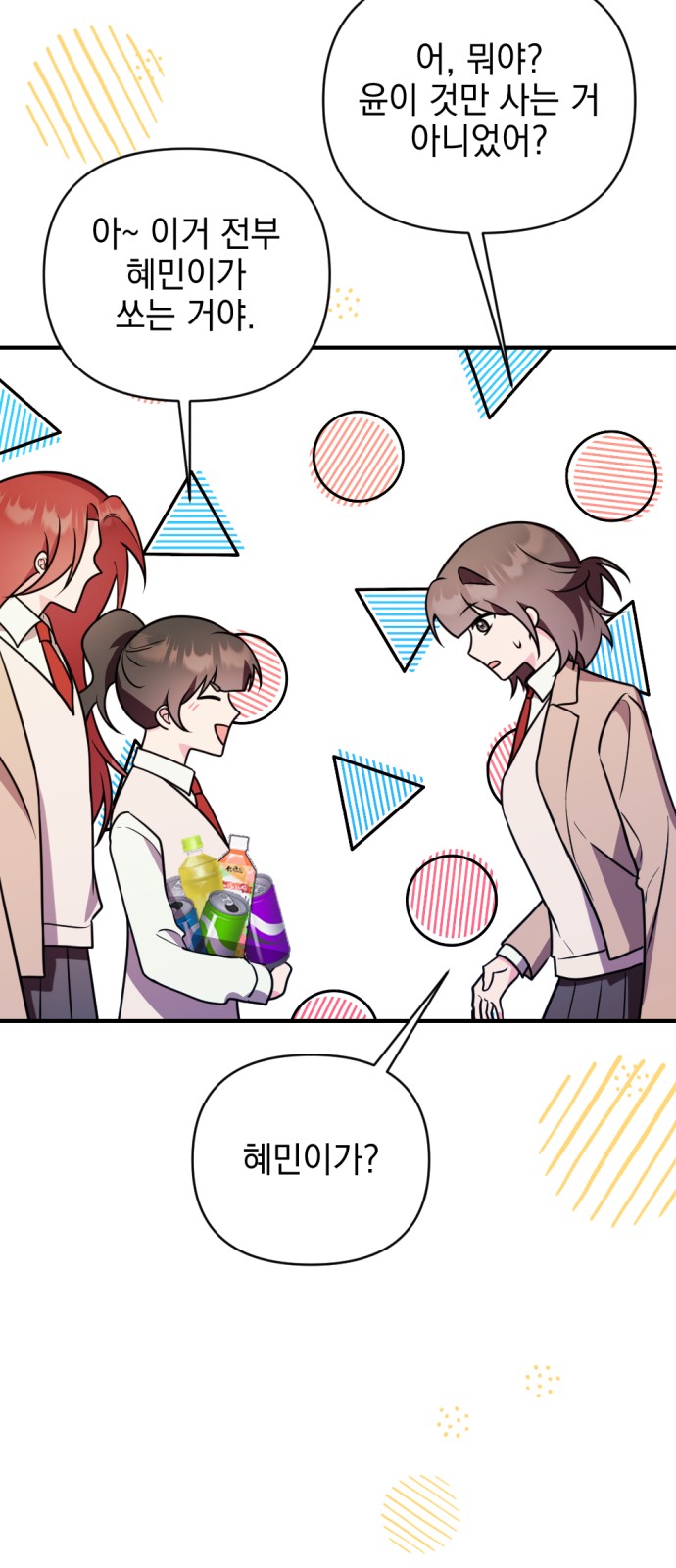 44 페이지