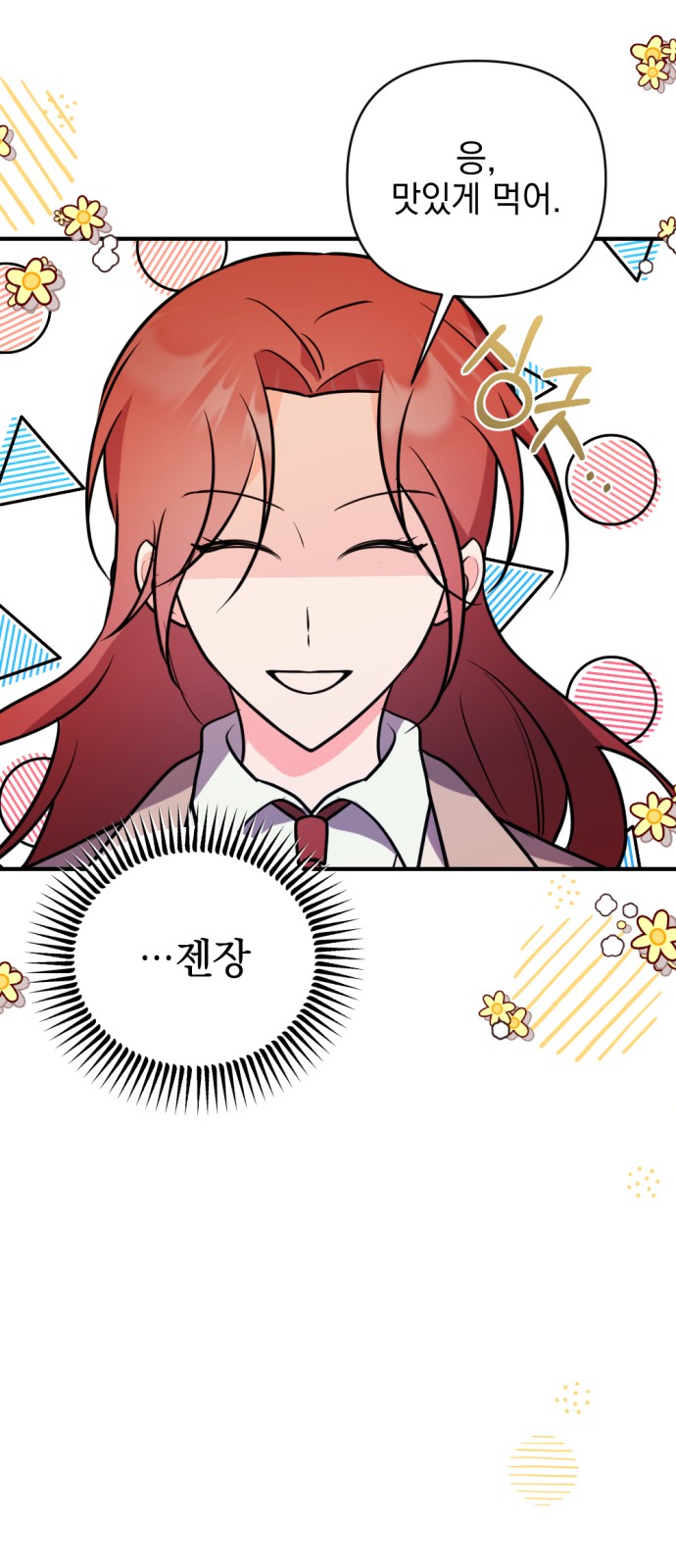 45 페이지